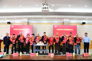 我校举行2025年老同志集体祝...