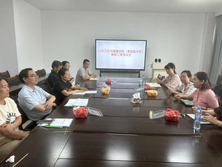 公共卫生与健康学院（美容医学院...
