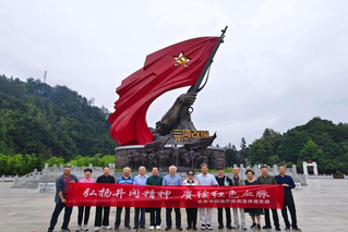 我校组织地厅级离退休支部成员赴...